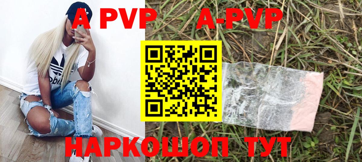 А ПВП СК КРИС Вышний Волочёк
