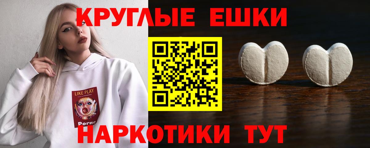что такое   Ecstasy  Вход с VPN  Вышний Волочёк  ЭКСТАЗИ Cube  Ecstasy 99% 
