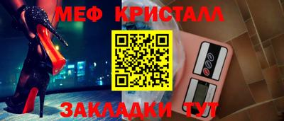 mdma Ипатово