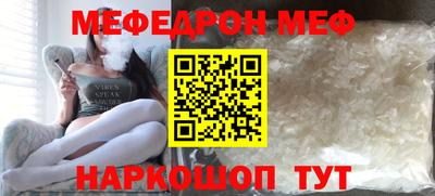 mdma Ипатово