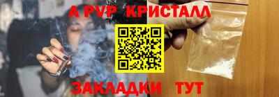 молекула духа Жуковский