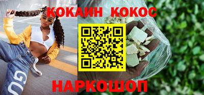 прущие грибы Ирбит