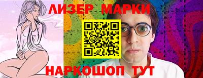 прущие грибы Ирбит