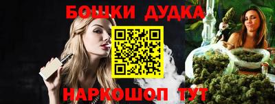 бошки Заводоуковск