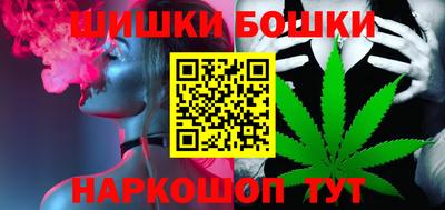 молекула духа Жуковский