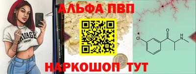 apvp Изобильный