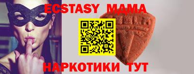 прущие грибы Ирбит