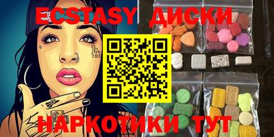 прущие грибы Ирбит