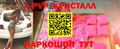 apvp Изобильный