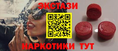 mdma Ипатово