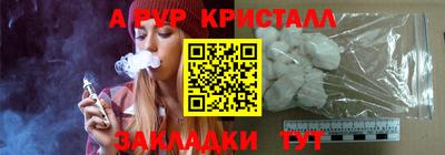 молекула духа Жуковский