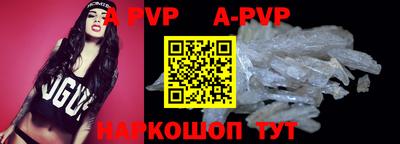 apvp Изобильный
