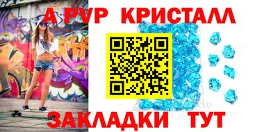 гидра Заволжье