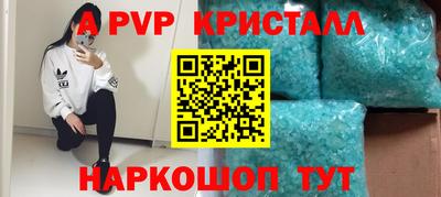 apvp Изобильный