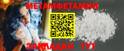 прущие грибы Ирбит