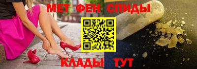 mdma Ипатово