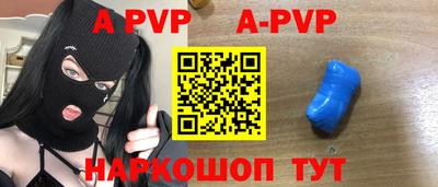прущие грибы Ирбит