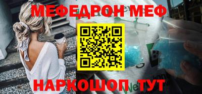 mdma Ипатово