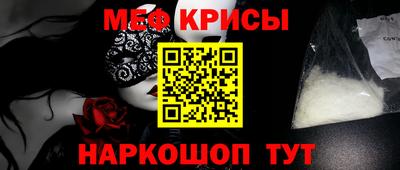 mdma Ипатово