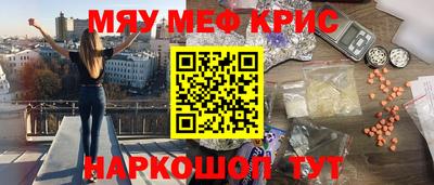 mdma Ипатово