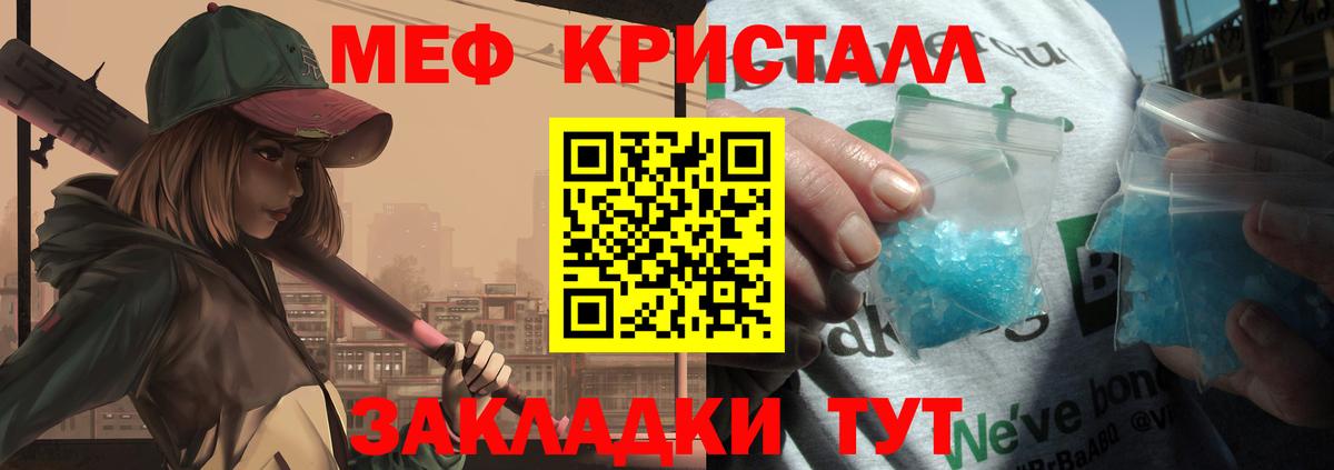 Вышний Волочёк  МЯУ-МЯУ 4 MMC  Меф VHQ  Вход с VPN 