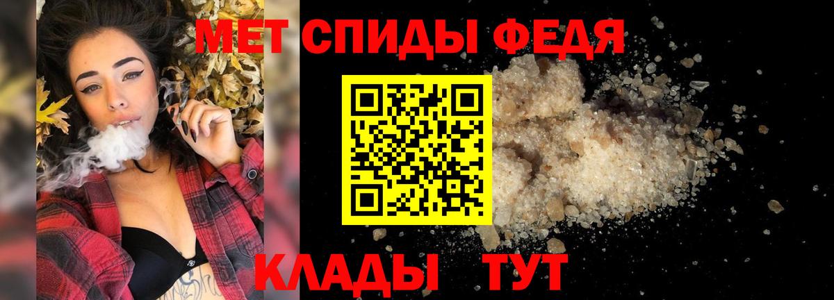 Первитин пудра  Первитин пудра  Вход с VPN  Вышний Волочёк 
