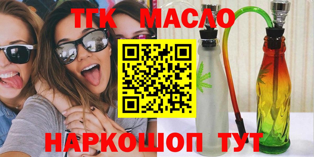 ТГК концентрат Вышний Волочёк