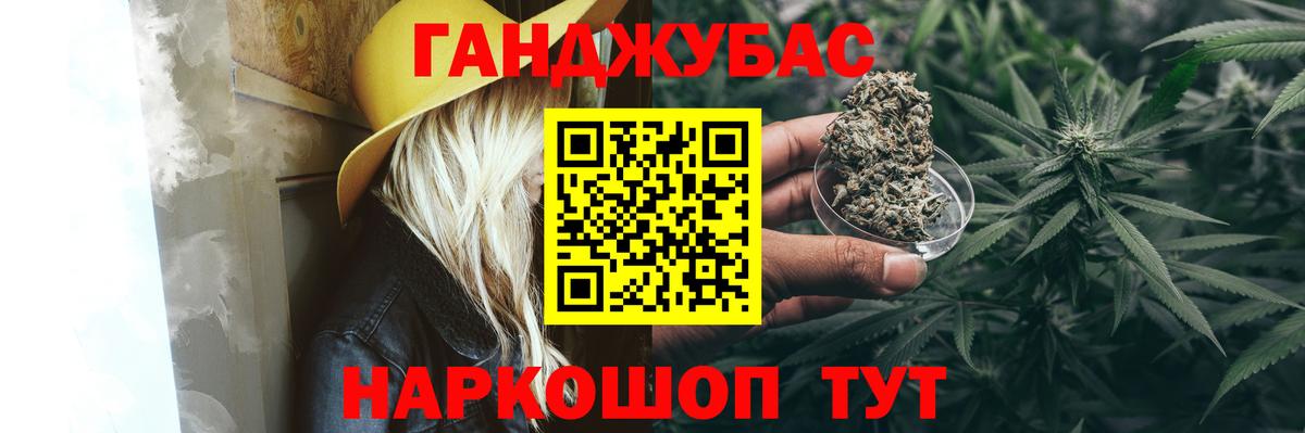 Шишки марихуана Ganja  Марихуана VHQ  Вышний Волочёк  Шишки марихуана ГИДРОПОН  Вход с VPN 